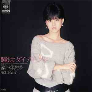 松田聖子 - 瞳はダイアモンド mp3 album