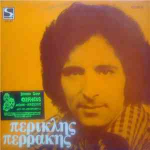 Περικλής Περράκης - Περικλής Περράκης mp3 album