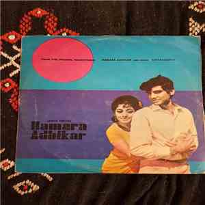 Chitragupta - Hamara Adhikar mp3 album