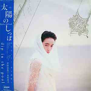 dip in the pool - 太陽のしっぽ - Rabo Del Sol mp3 album