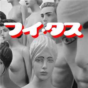 Foetus - Soak mp3 album