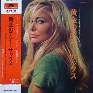 秋本薫, 秋本薫とオール・スターズ - Golden Tenor Sax mp3 album