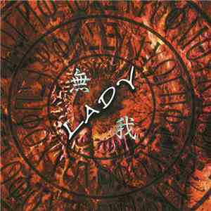 Lady  - 無我 mp3 album