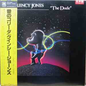 Quincy Jones - The Dude mp3 album