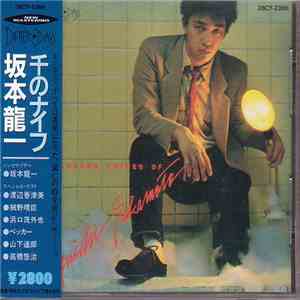 Ryuichi Sakamoto - Thousand Knives Of mp3 album
