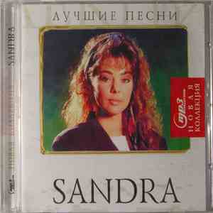 Sandra - MP3 Collection mp3 album