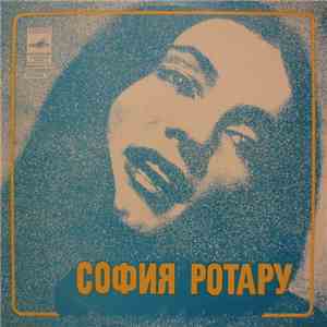 София Ротару - София Ротару mp3 album