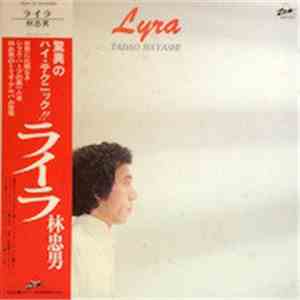 Tadao Hayashi - Lyra mp3 album