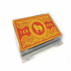The Koreatown Oddity - Ram Be Gone mp3 album