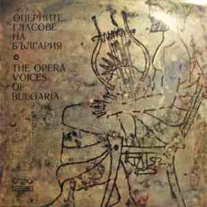 Various - Оперните Гласове На България = The Opera Voices Of Bulgaria mp3 album