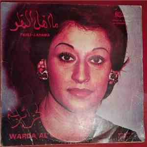 وردة الجزائرية = Warda Al Gazaireya - يا أهل الهوى = Yahli-Laha Wa mp3 album