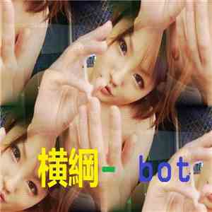 YOKOZUNA-bot - Amami Wings 3D Thanksgiving HIP Attack! mp3 album