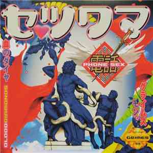 Blood Diamonds - Phone Sex mp3 album