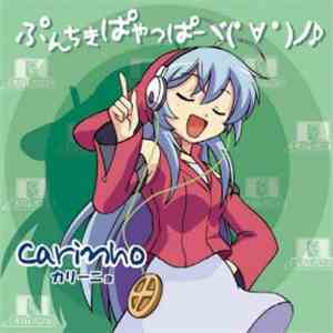 Carinho - ぷんちきぱやっぱーヾ(°∀°)ノ♪ mp3 album