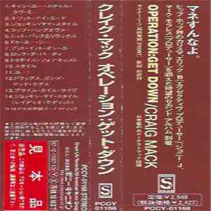 Craig Mack - Operation: Get Down mp3 album