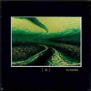 DJ Krush - 漸 -Zen mp3 album