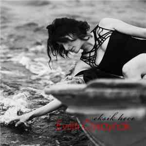 Evrim Özkaynak - Eksik Hece mp3 album