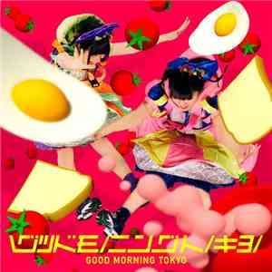 Happy Kuru Kuru - Good Morning Tokyo mp3 album