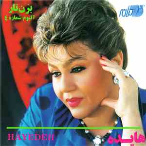 هایده = Haydeh - بزن تار - آلبوم شماره ٤ mp3 album