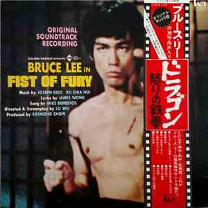 Joseph Koo / Ku Chia Hui - Bruce Lee In Fist Of Fury (Original Soundtrack) mp3 album