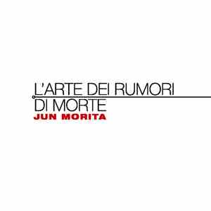 森田潤 - L'Arte Dei Rumori Di Morte mp3 album