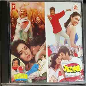 Laxmikant Pyarelal - Dayavan / Tezaab mp3 album