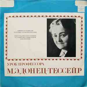 М. Э. Донец-Тессейр - Урок Профессора М. Э. Донец-Тессейр mp3 album