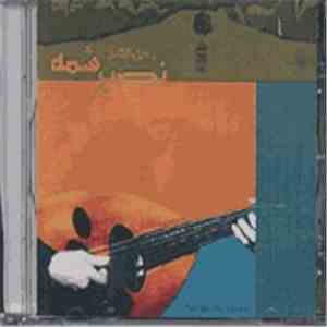 Naseer Shamma - The Moon Fades mp3 album