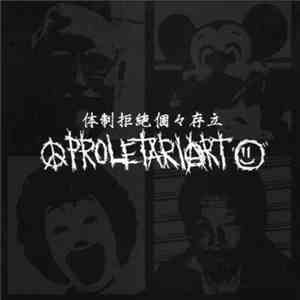 Proletariart - Proletariart mp3 album