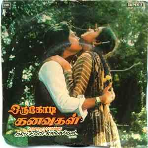 Selva  - Oru Kooi Kanavugal mp3 album