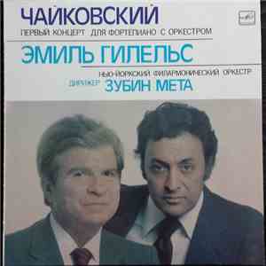 Tchaikovsky : Gilels • Mehta - Piano Concerto No. 1 mp3 album