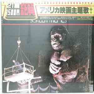 The Moviesound Orchestra - Brilliant America Screen Theme mp3 album