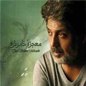 داریوش - معجزة خاموش = The Silent Miracle mp3 album