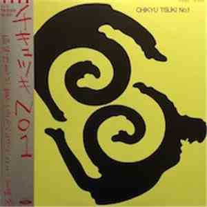 Unknown Artist - Chikyu Tsuki No.1 mp3 album