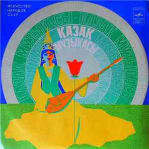 Various - Музыкальное Искусство Казахской ССР mp3 album
