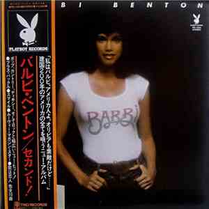 Barbi Benton - Barbi Benton mp3 album