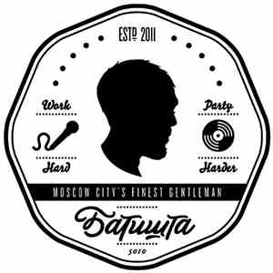 Батишта - 5010 mp3 album