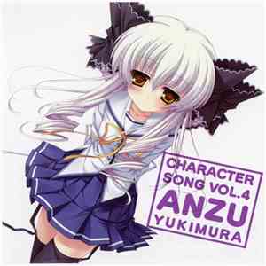岡嶋 妙 - Character Song Vol. 4 Anzu Yukimura mp3 album