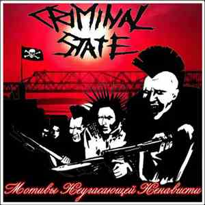 Criminal State - Мотивы Неугасающей Ненависти mp3 album