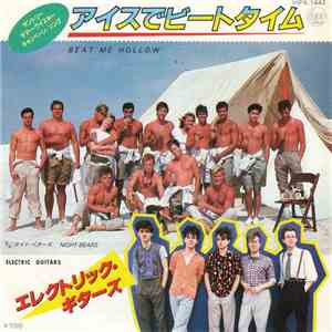 Electric Guitars - Beat Me Hollow mp3 album