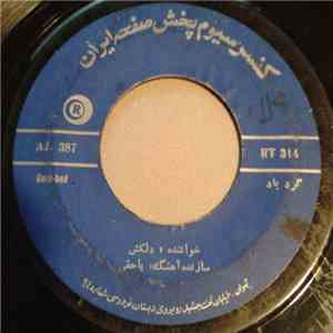دلکش - كرد باد / اشك شبهر = Gord-Bad / Ashke Sepher mp3 album
