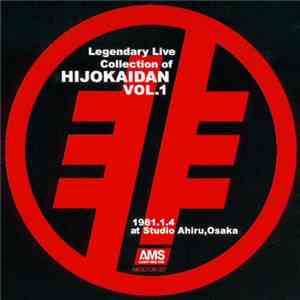 Hijokaidan - Legendary Live Collection Of Hijokaidan Vol.1 mp3 album