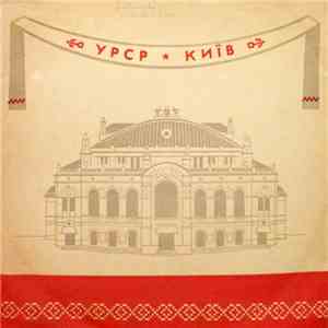 Игорь Стравинский - Поцелуй Феи mp3 album