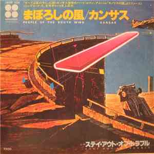 Kansas  - People Of The South Wind mp3 album