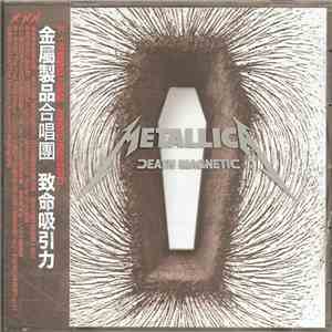 Metallica - Death Magnetic mp3 album