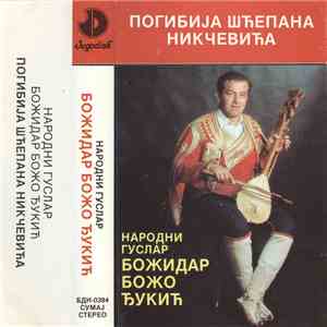 Народни Гуслар Божидар Божо Ђукић - Погибија Шћепана Никчевића mp3 album