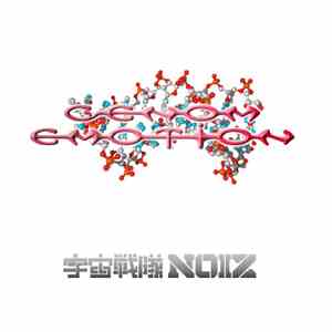 宇宙戦隊NOIZ - GENOM EMOTION mp3 album