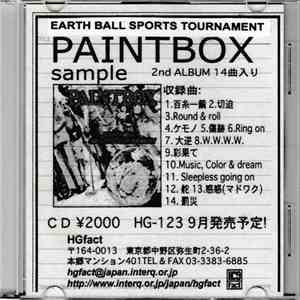 Paintbox - Earth Ball Sports Tournament mp3 album