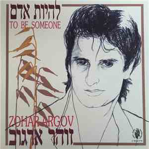 זוהר ארגוב - להיות אדם = To Be Someone mp3 album