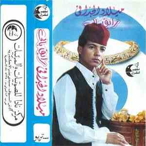 ميلاد الجدافي - رايق بالي mp3 album
